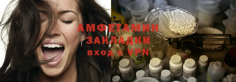 Amphetamine Premium  hydra рабочий сайт  Артёмовский 