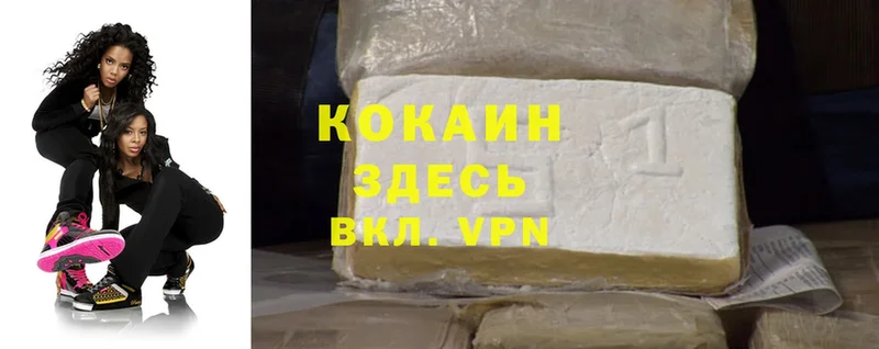 Cocaine Fish Scale Артёмовский