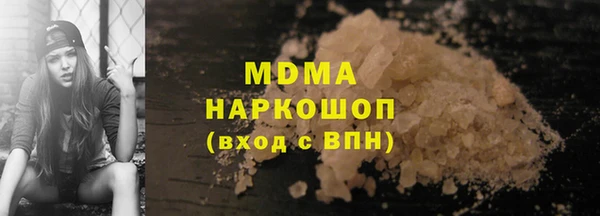 MDMA Premium VHQ Алексин