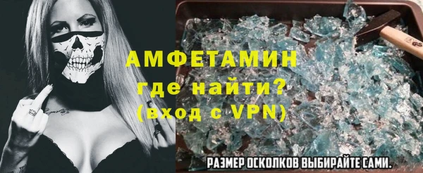 MDMA Premium VHQ Алексин