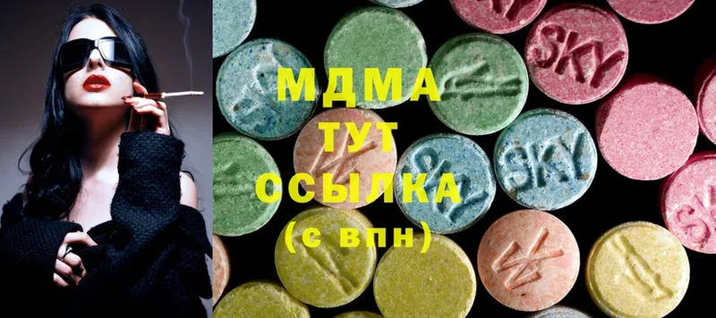 MDMA молли  блэк спрут сайт  Артёмовский 